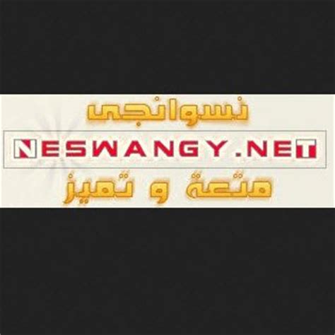 neswangy net|Neswangy Porn Videos .